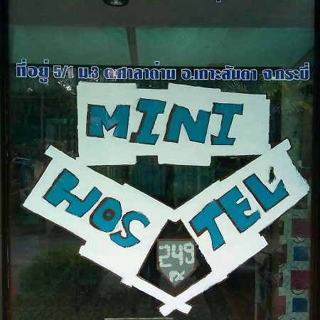 Mini Hostel Ko Lanta Εξωτερικό φωτογραφία