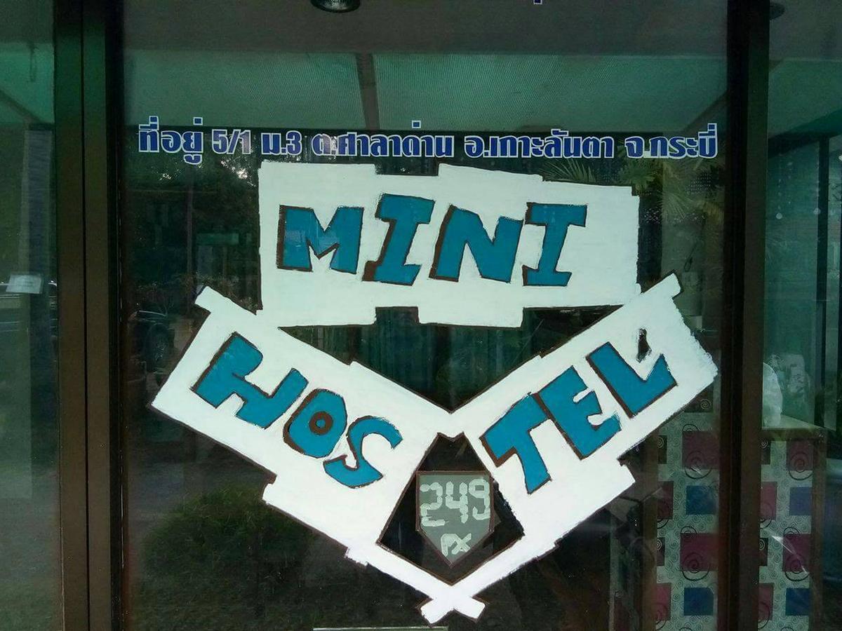 Mini Hostel Ko Lanta Εξωτερικό φωτογραφία